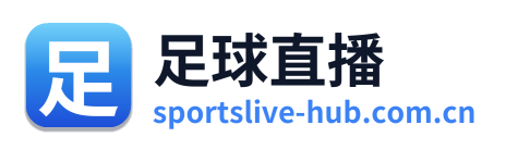 足球直播 Logo